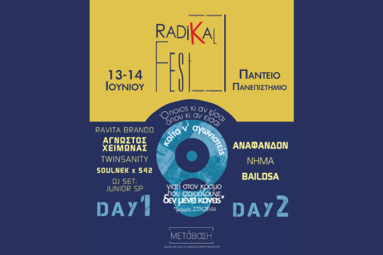 Radikal